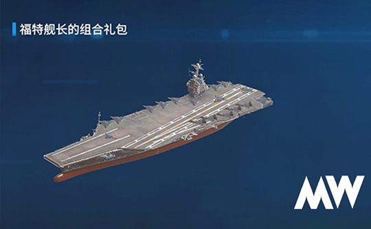 福特舰长组合礼包（国际服）上号代充 现代战舰MODERN WARSHIPS