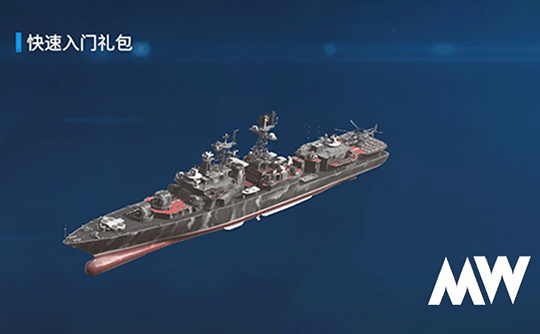 快速入门礼包（国际服）上号代充 现代战舰MODERN WARSHIPS