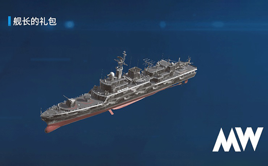 舰长礼包（国际服）上号代充 现代战舰MODERN WARSHIPS