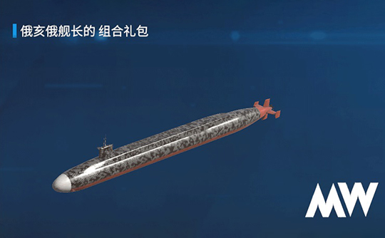 俄亥俄舰长礼包（国际服）上号代充 现代战舰MODERN WARSHIPS