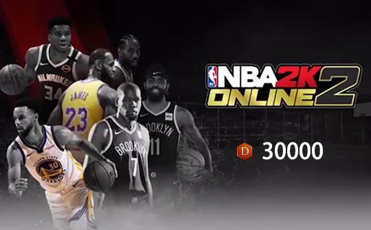 30000点券（国服）NBA2KOL2