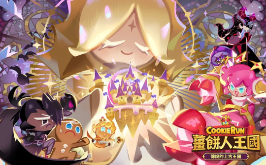 王国通行证（国际服）上号代充 姜饼人王国Cookie Run: Kingdom